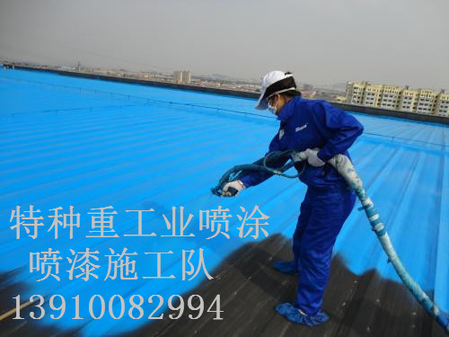 张湾包括彩钢瓦喷漆翻新(